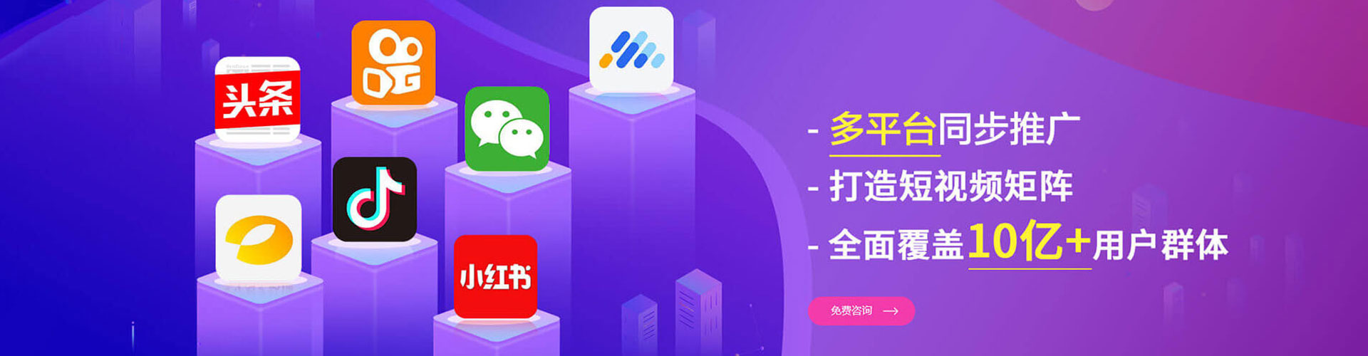 江津百度如何推广